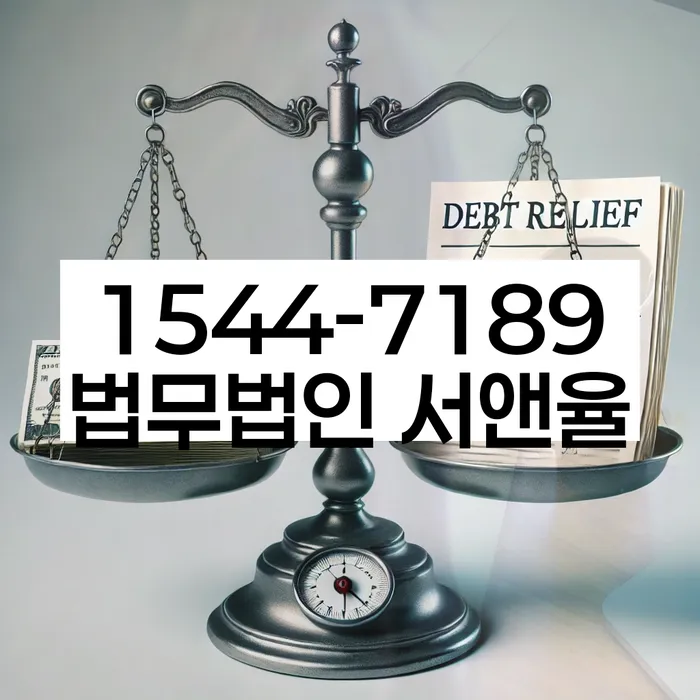 공무원개인회생