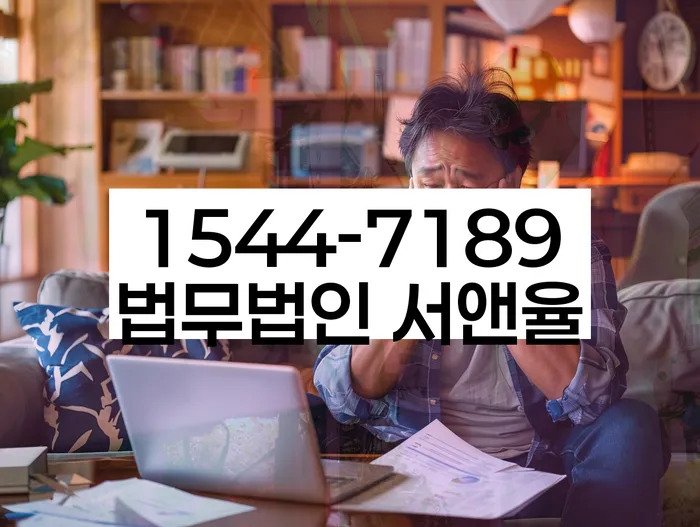 저축은행대환대출 연체 시