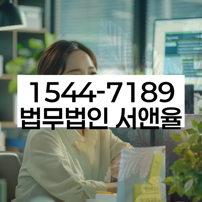 개인회생파산신청