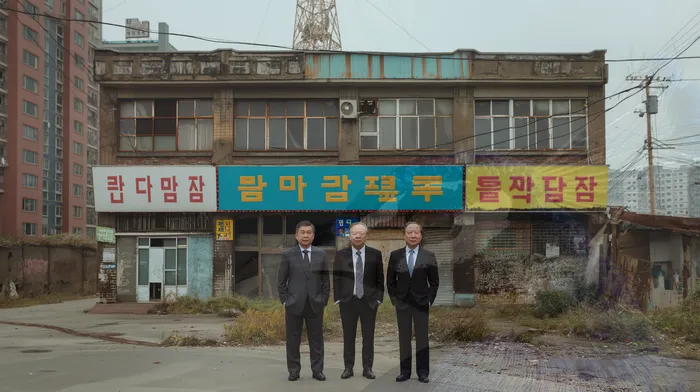 개인회생폐지후