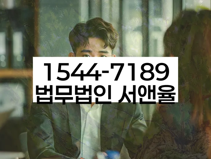 부산개인회생전문