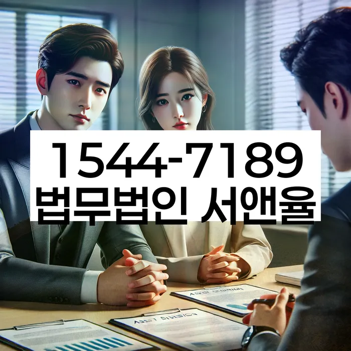 저축은행대출 연체 시