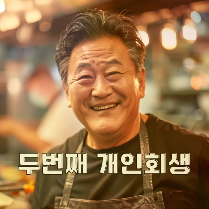 통신비 연체 시