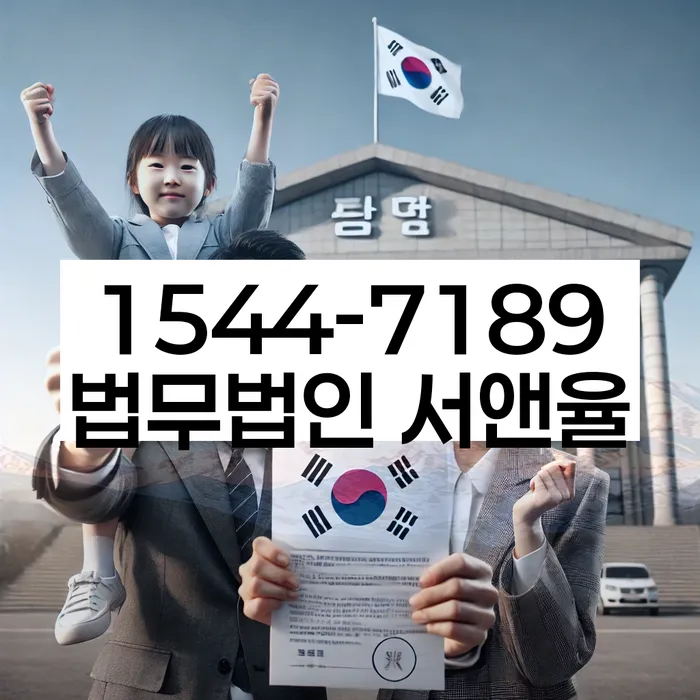 통신비 연체 시