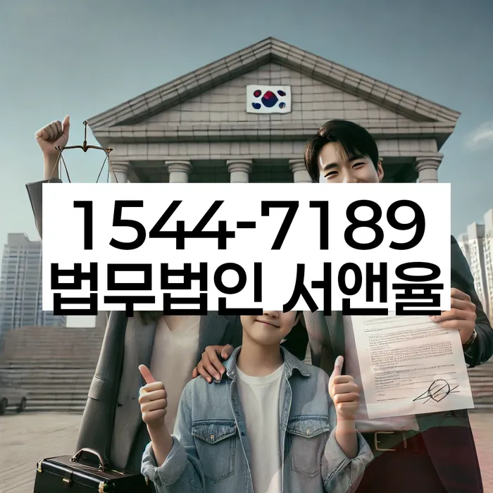 개인회생변호사 정직하고