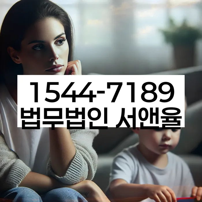 개인회생법무법인