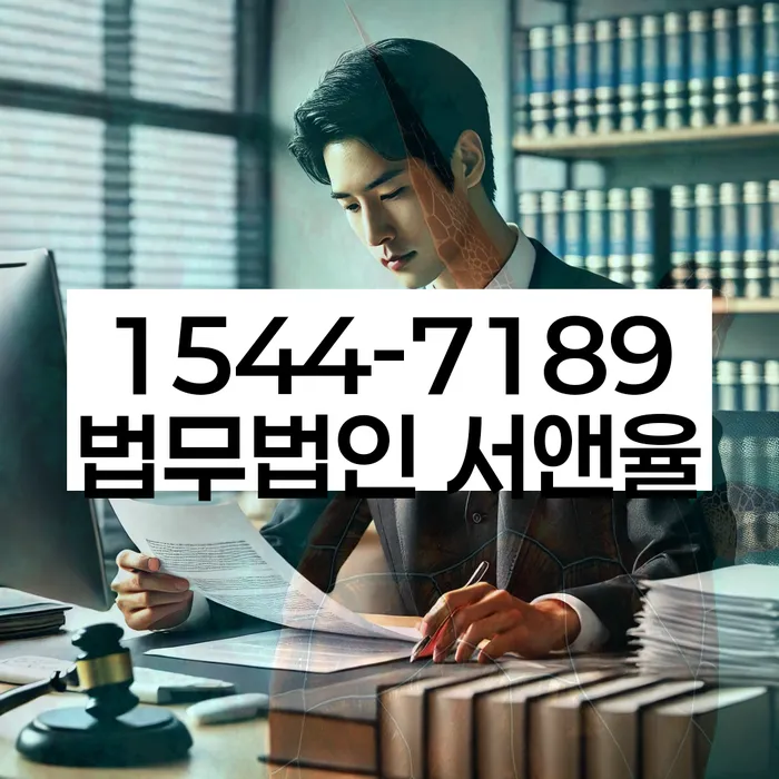 개인회생상담