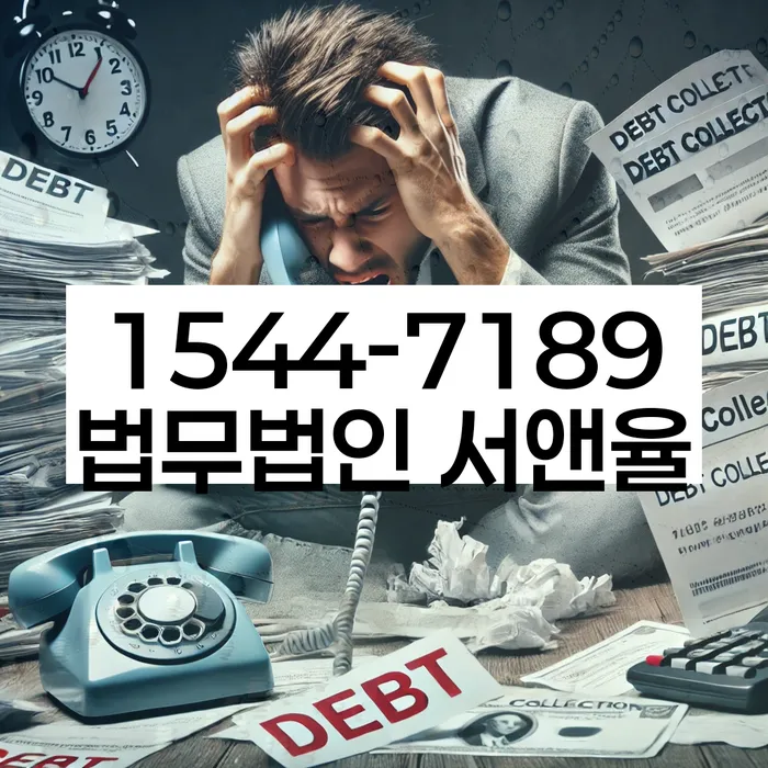 개인회생신청비용