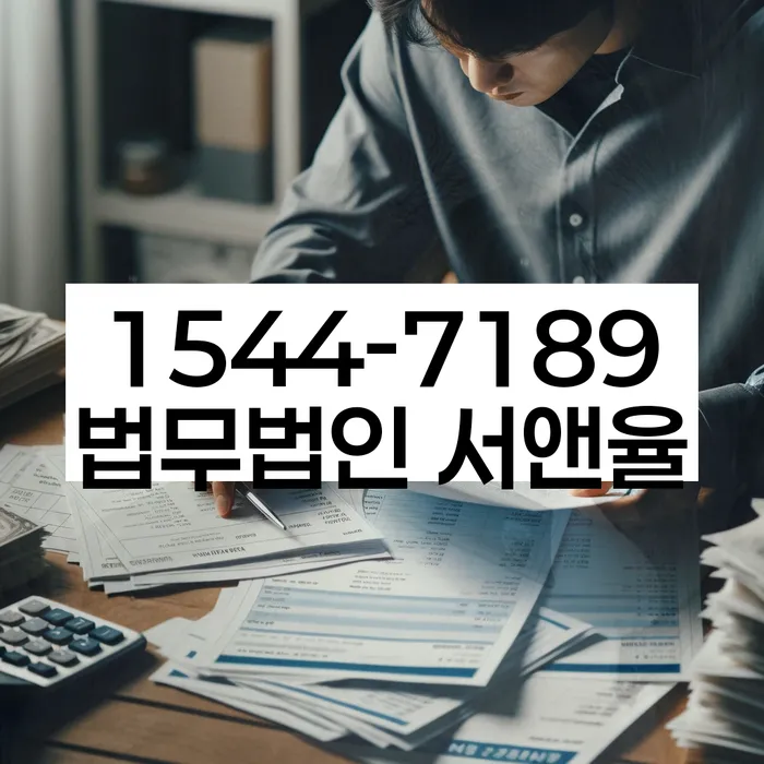 파산신청조건