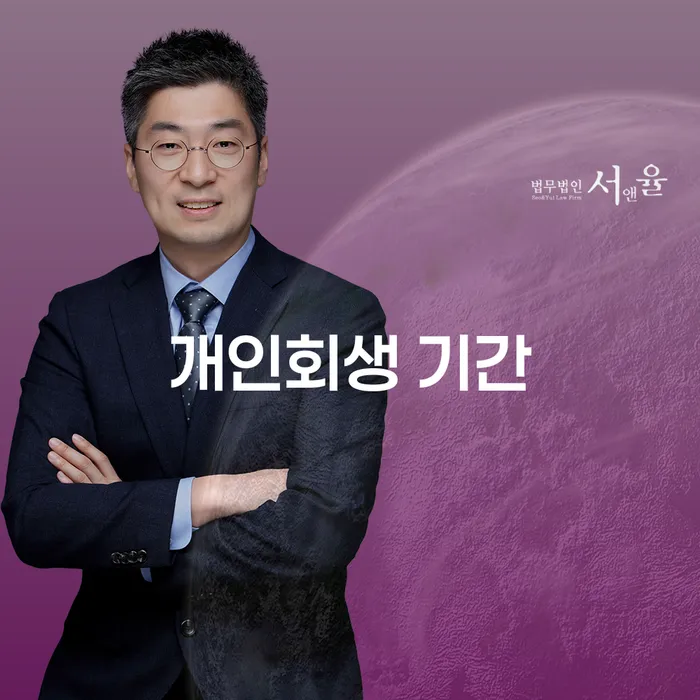 카드값대출 연체 시 개인회생으로 방법 신청조차