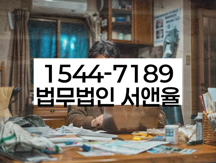 개인회생개인파산