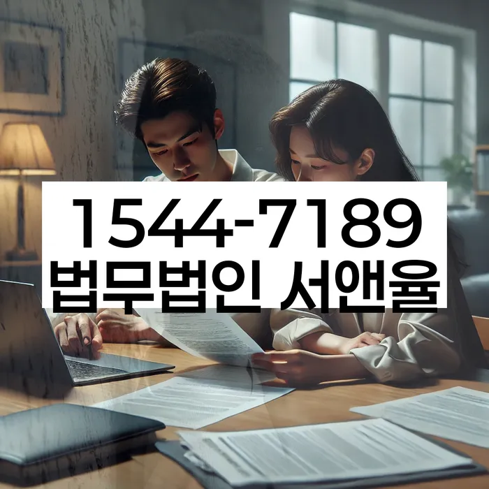 개인회생무료상담