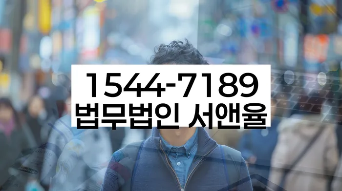 개인회생변호사