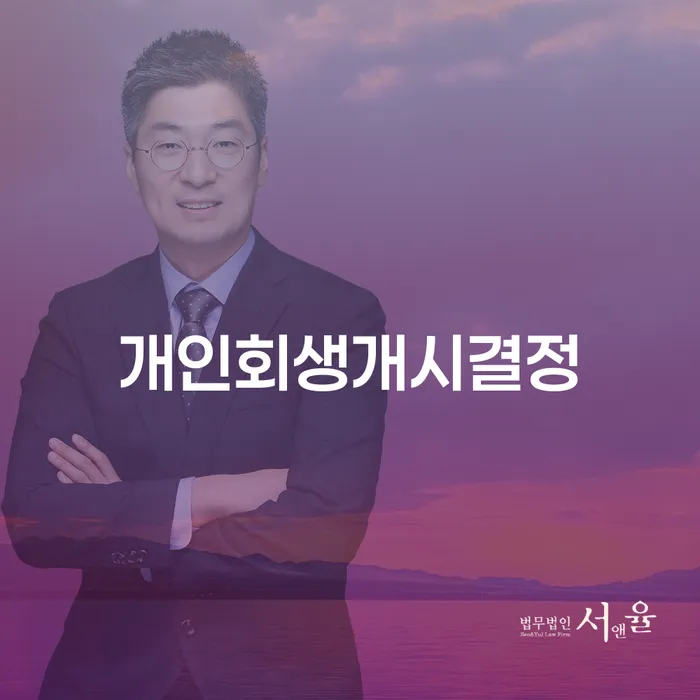 대구회생 워크아웃 진행방안