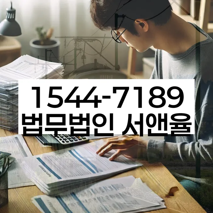 개인회생신청자격조회