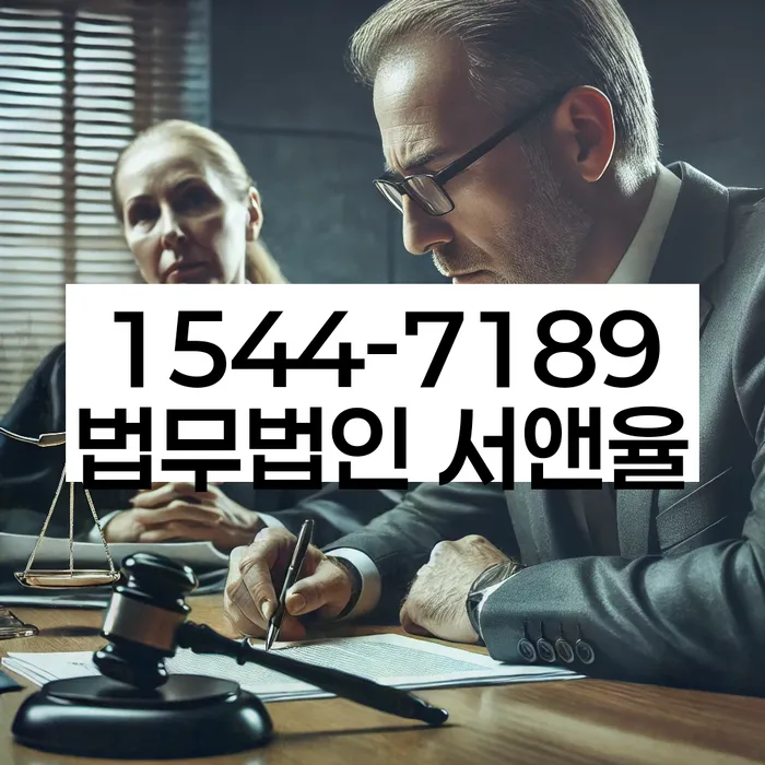 직장인신용대출 연체 시