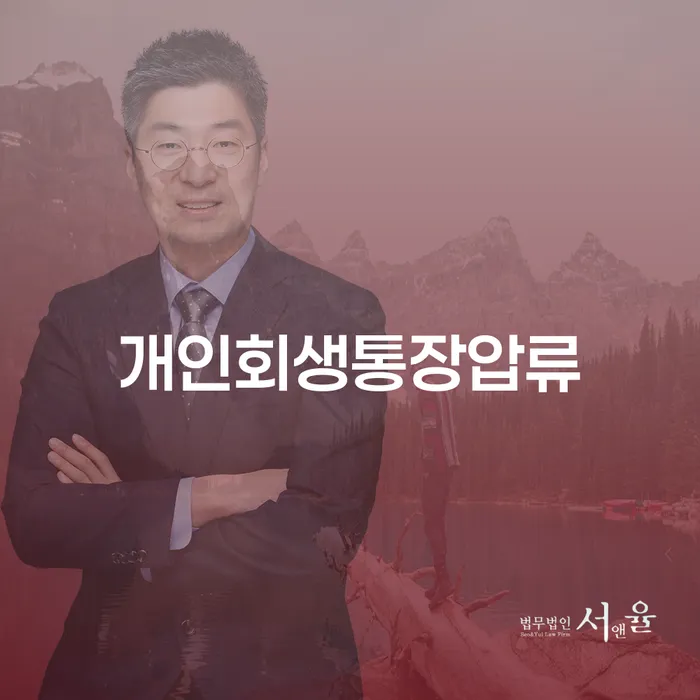 사업자개인회생 대출 받은 돈채무조정 모든정보