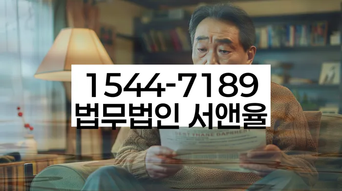 개인회생통장압류