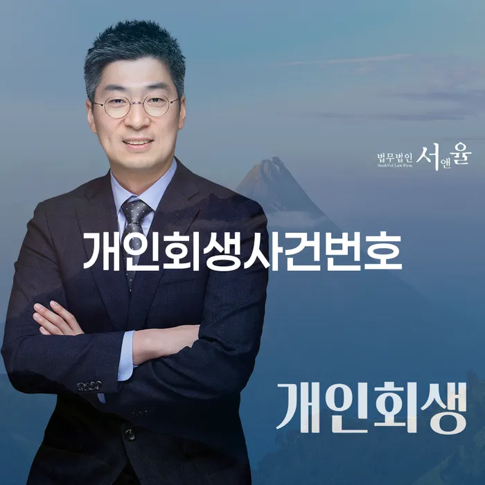 개인프리워크아웃 빚갚는 방법 조심스럽게