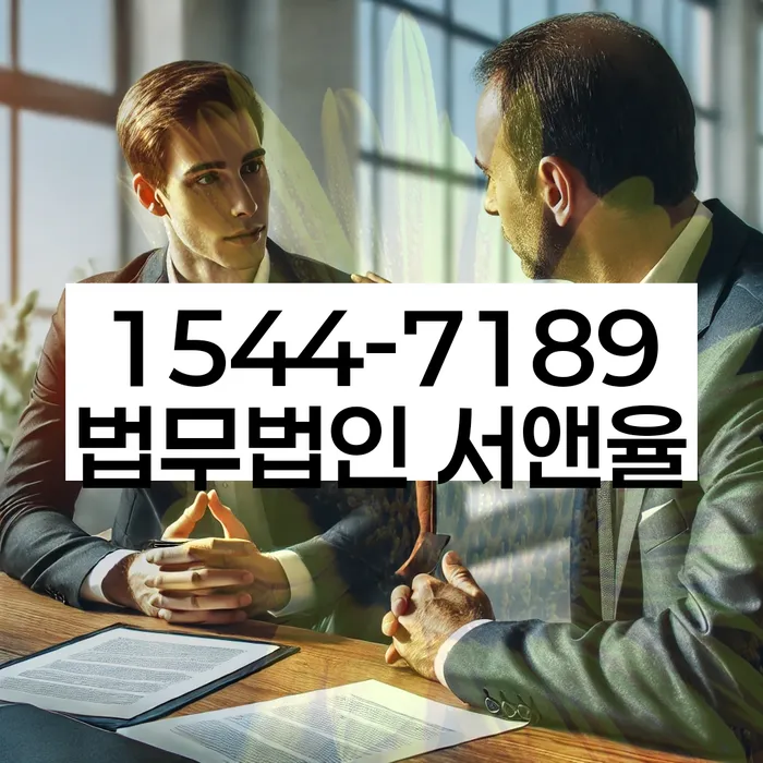 파산전문변호사