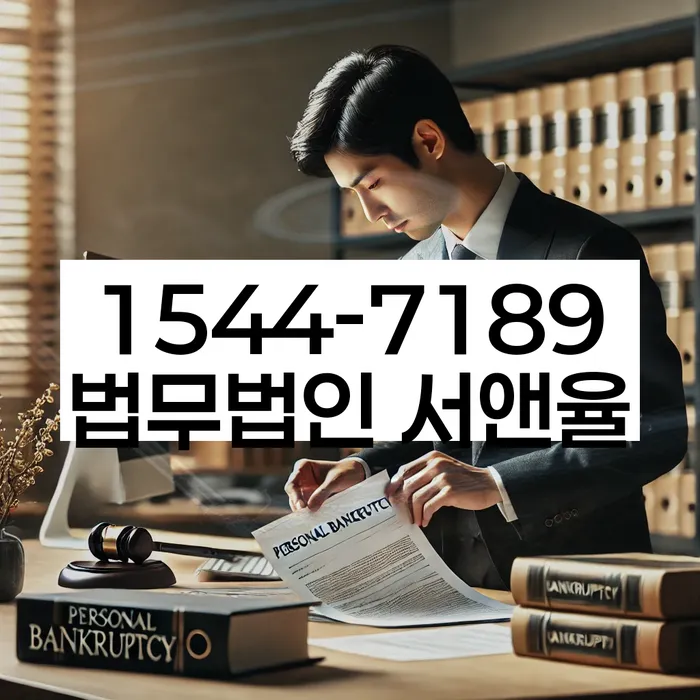 개인회생필요한서류