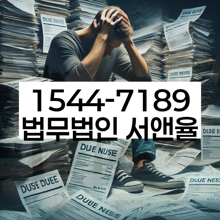 공무원개인회생