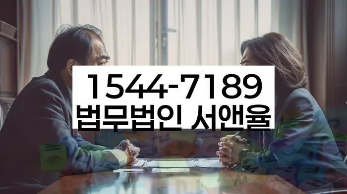 간이과세자대출 연체 시