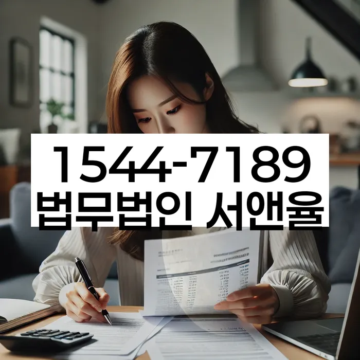 회생전문변호사