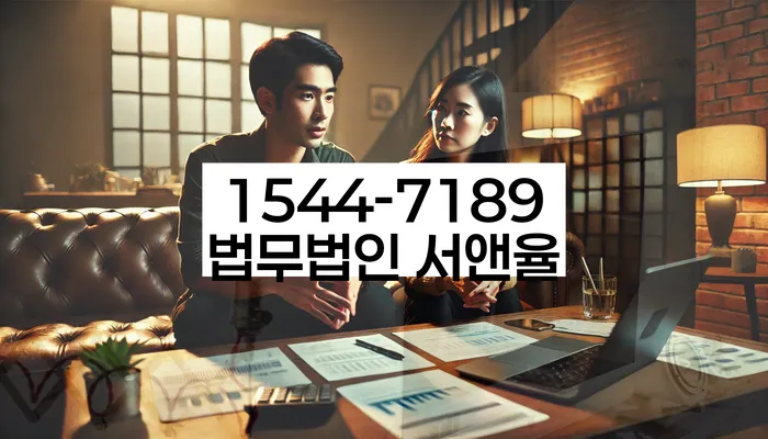 채무통합 하고 빚청산