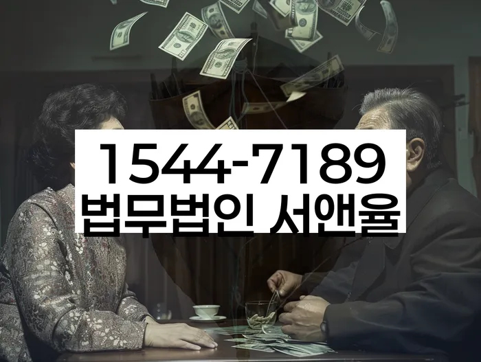 개인회생변호사