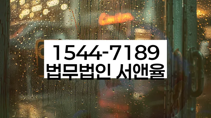 개인회생신청절차