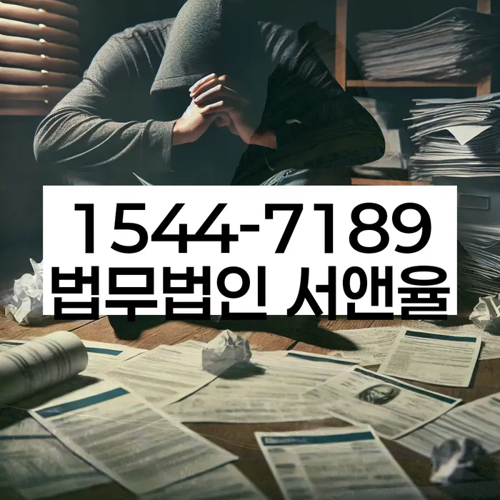 개인회생 자격