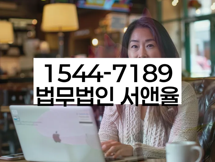 대환대출 연체 시