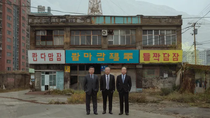 신용불량자파산신청