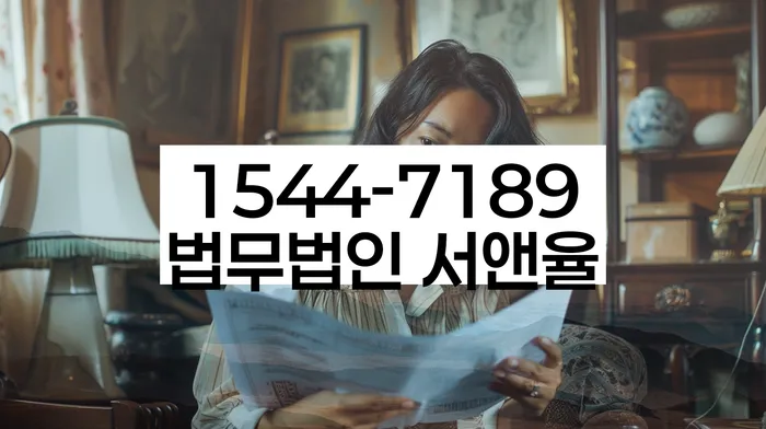 신용불량자파산신청