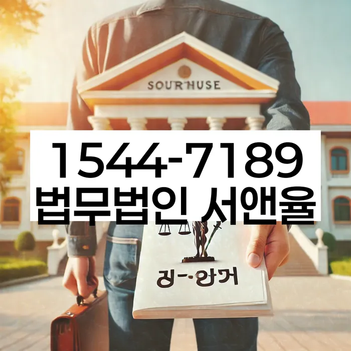 개인회생통장압류