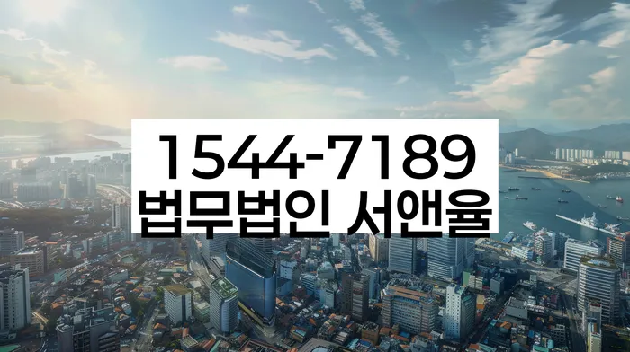 개인파산면책후