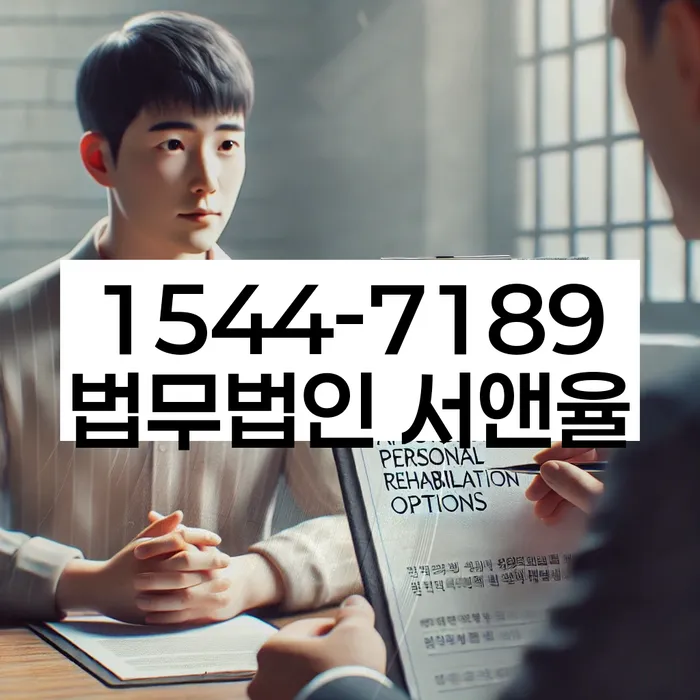 개인회생신청서류