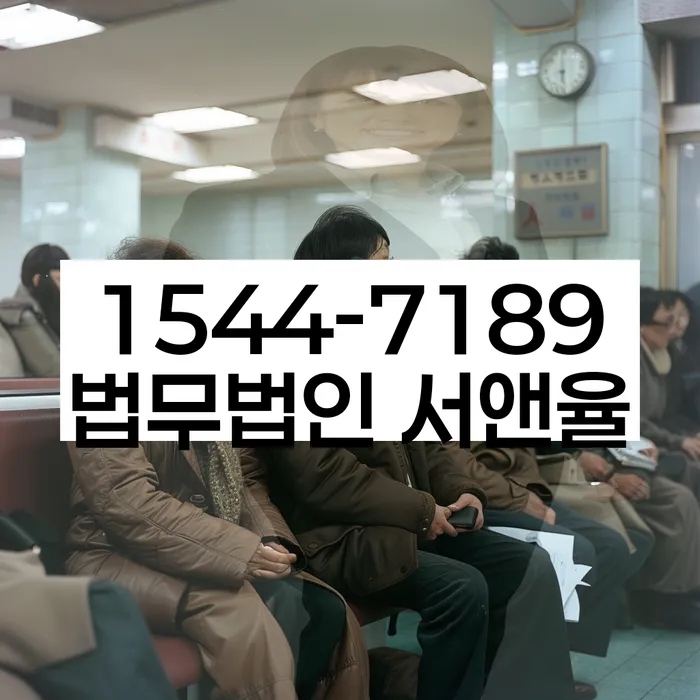 개인회생법무사