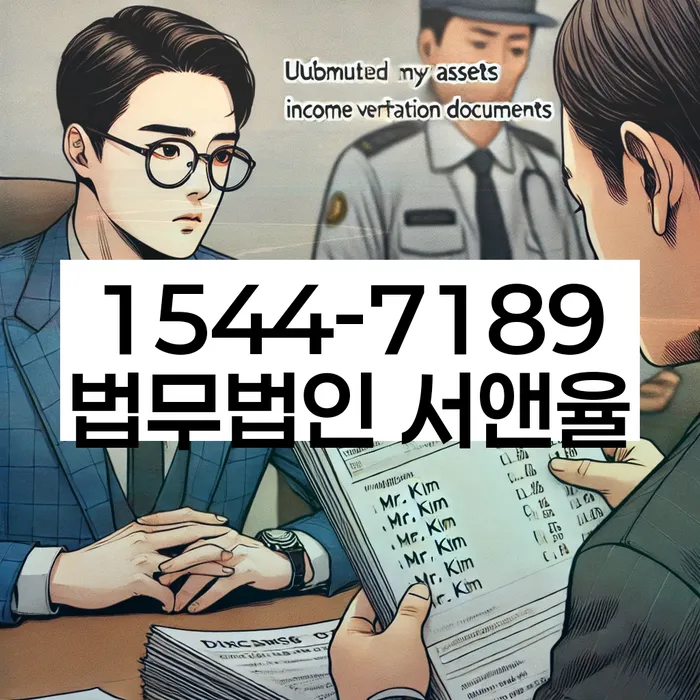 개인회생자격조건