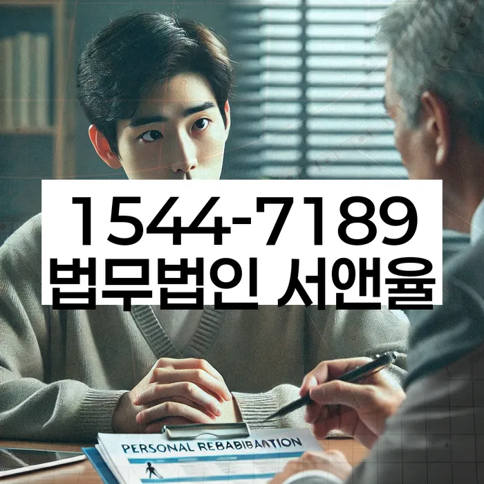 카드값 두달 연체