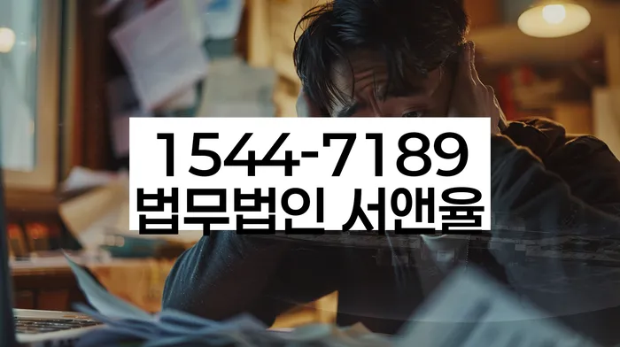 신용회복지원제도