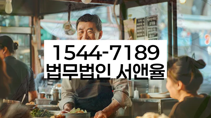 개인회생잘하는곳