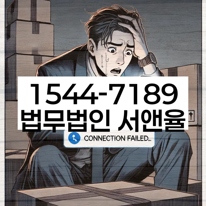 개인회생