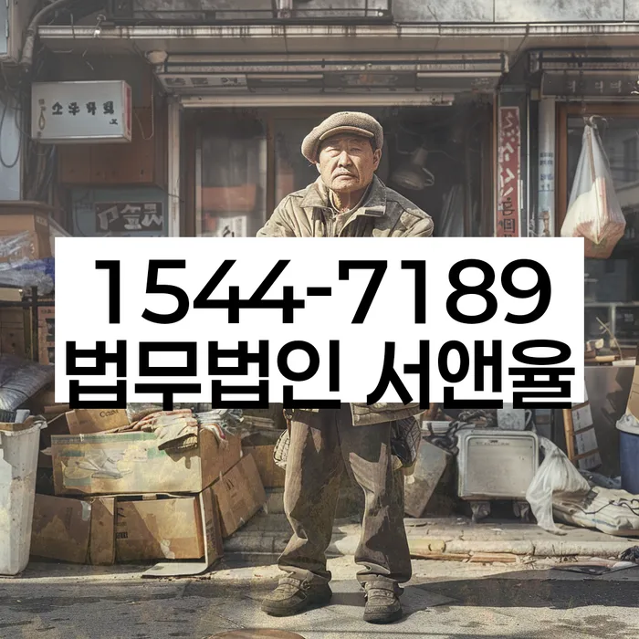 개인회생