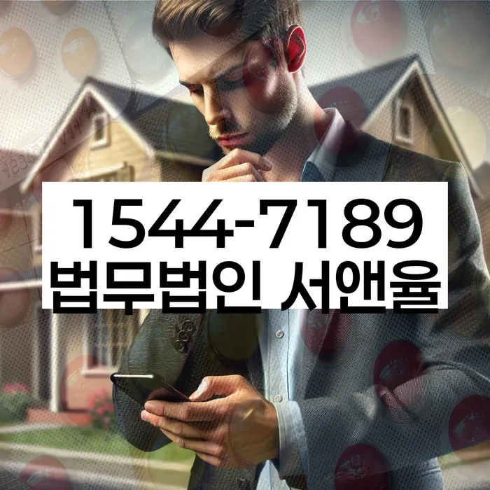 개인회생 변제금 협상