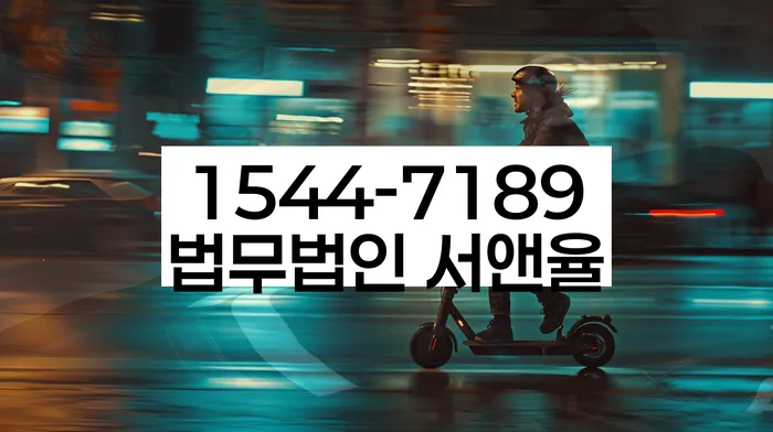 채무 상환 불가 법적 조치