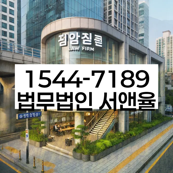 개인회생 변제금 상환 조정