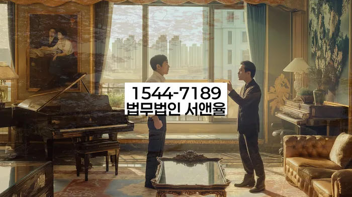 개인회생 채권자 협상