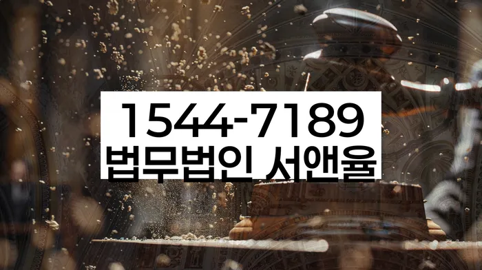 대출 연체 해결